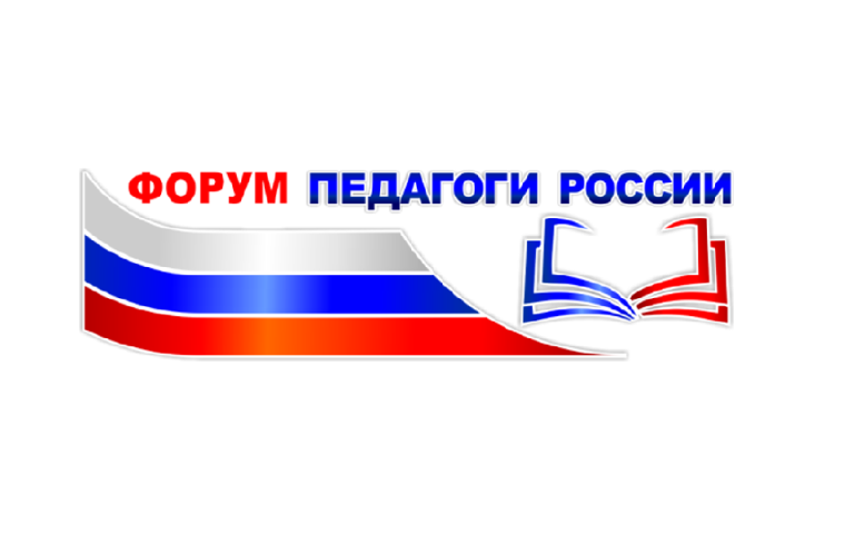 Бесплатное онлайн-обучение педагогов «Профориентация в старших классах».